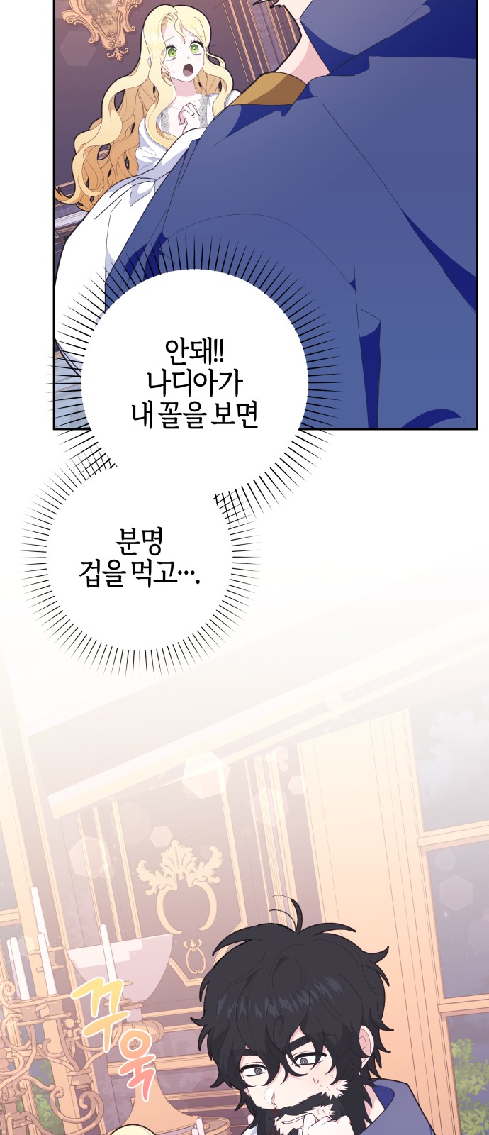 75 페이지