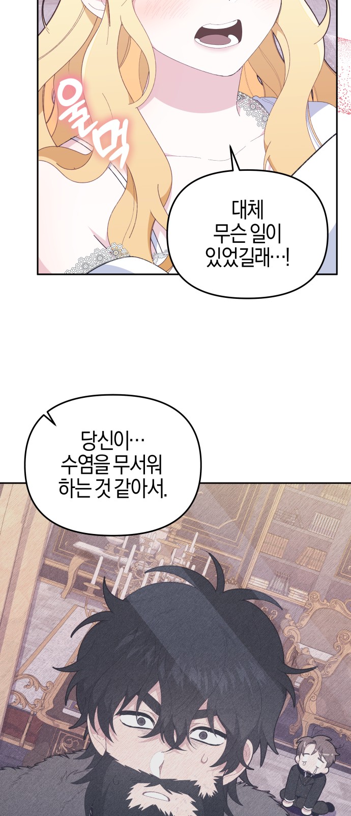 78 페이지