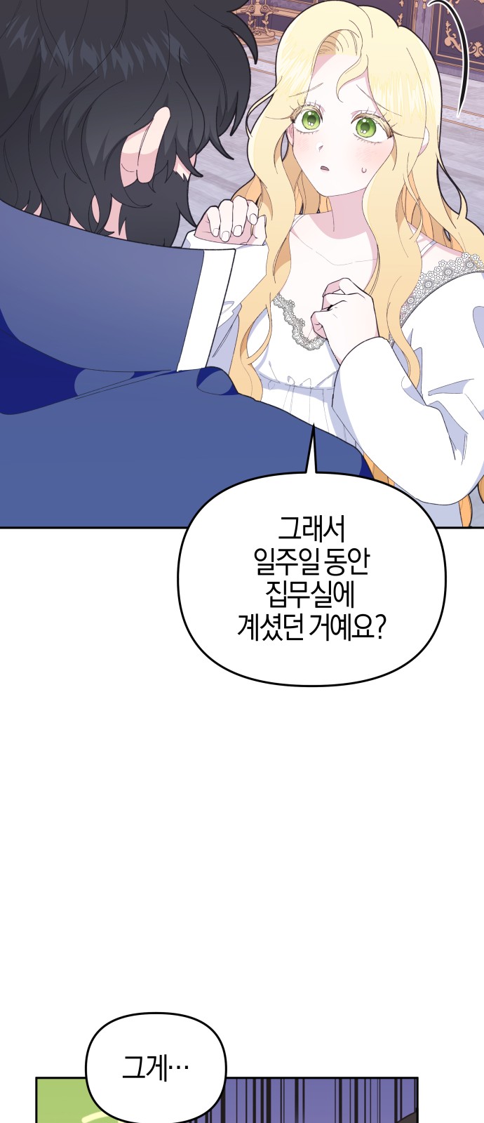 80 페이지