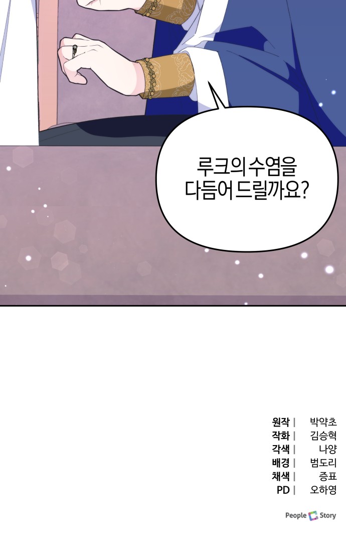 90 페이지