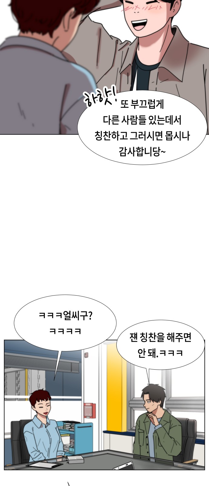 11 페이지