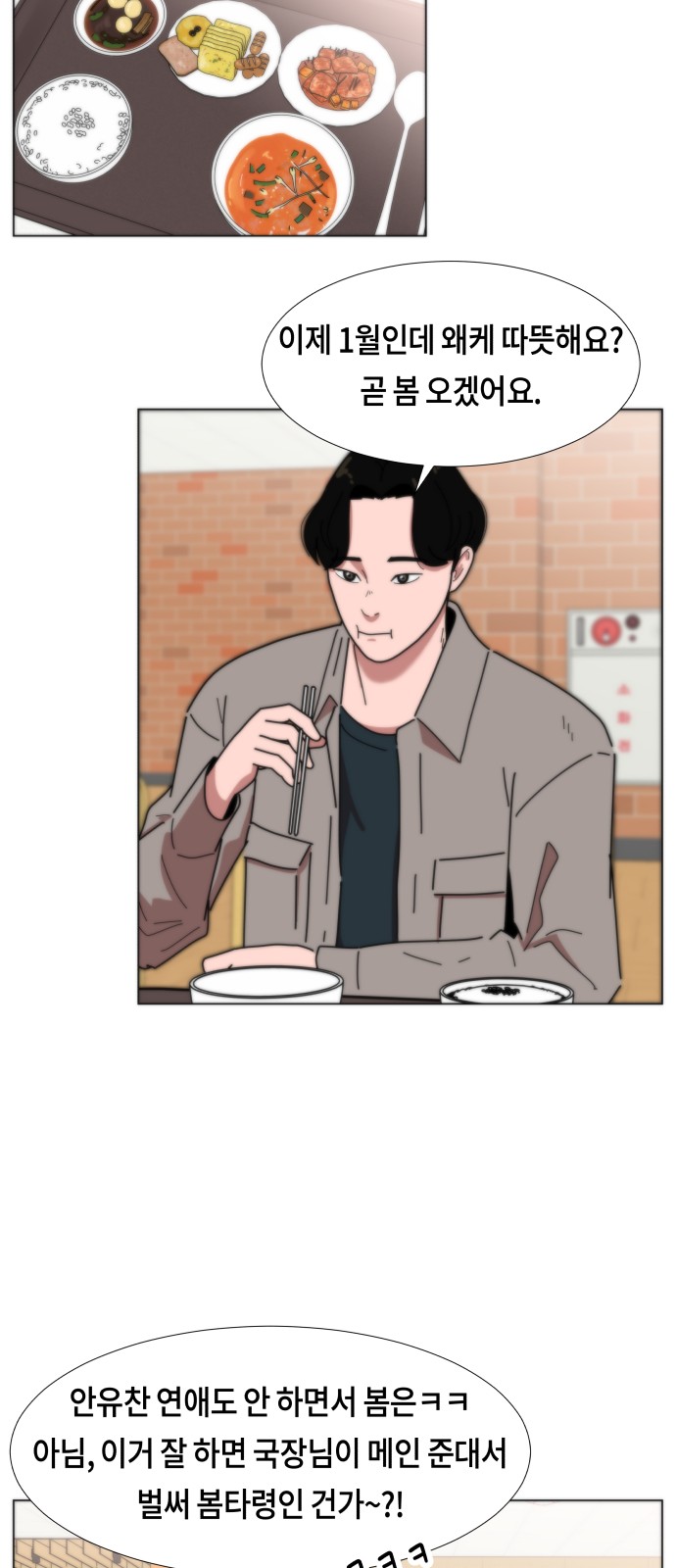 14 페이지