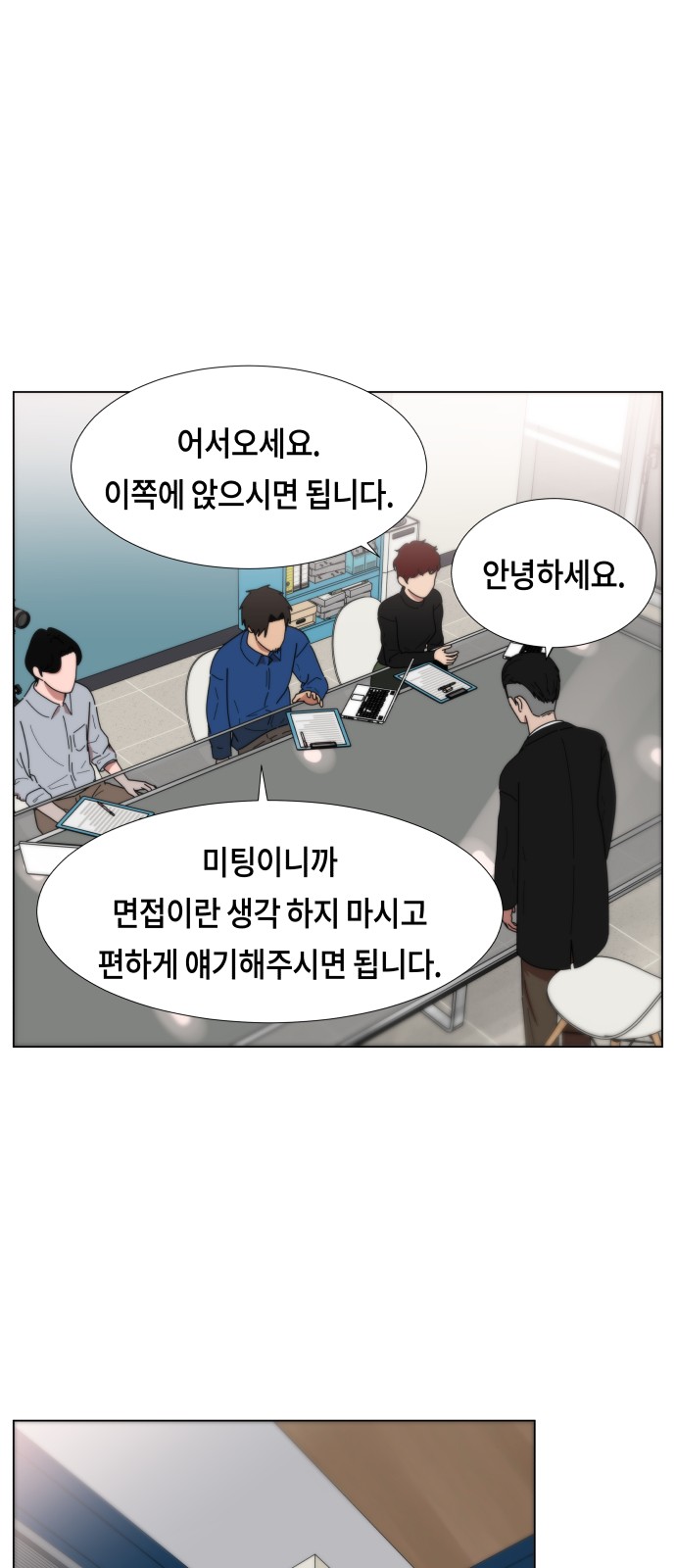 39 페이지