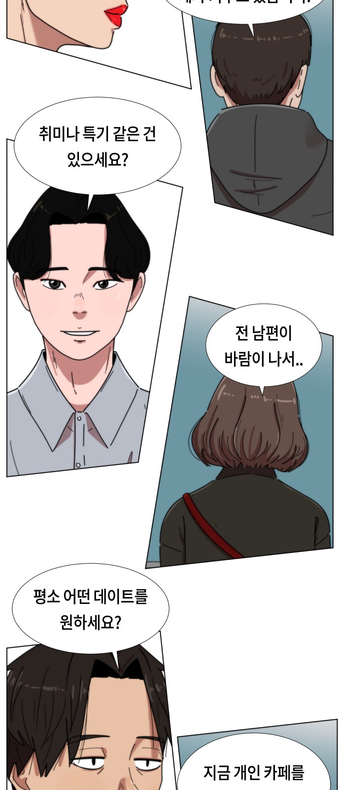 41 페이지