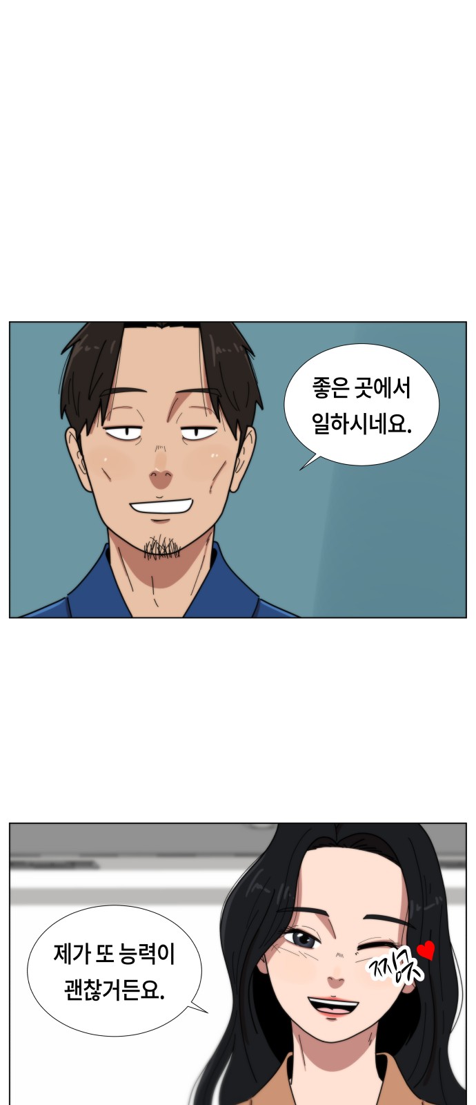 11 페이지