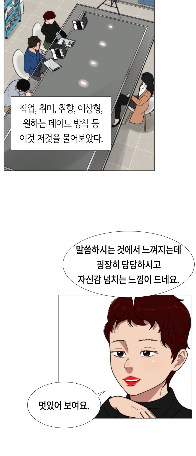 13 페이지