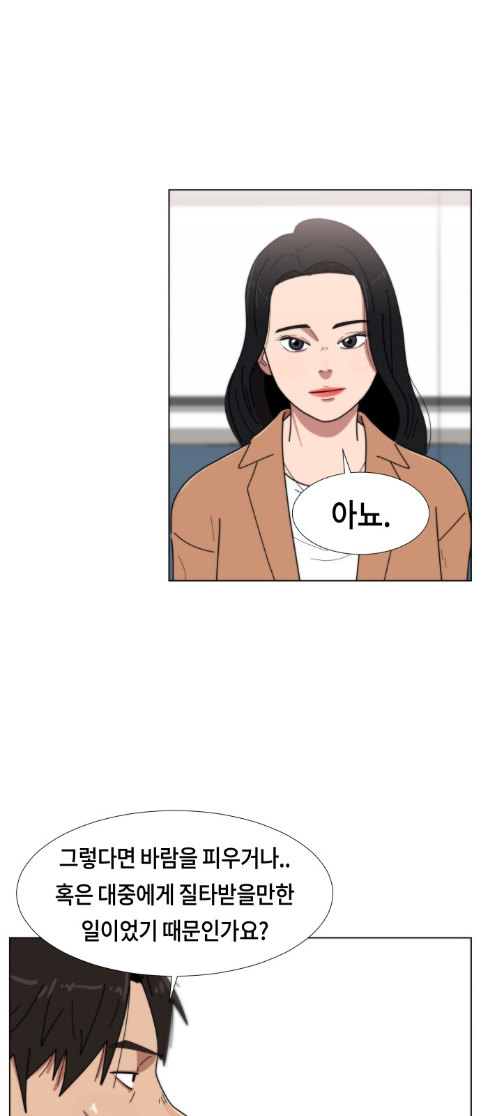 27 페이지