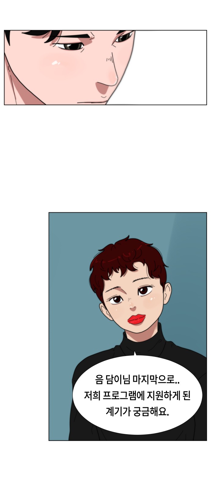 29 페이지