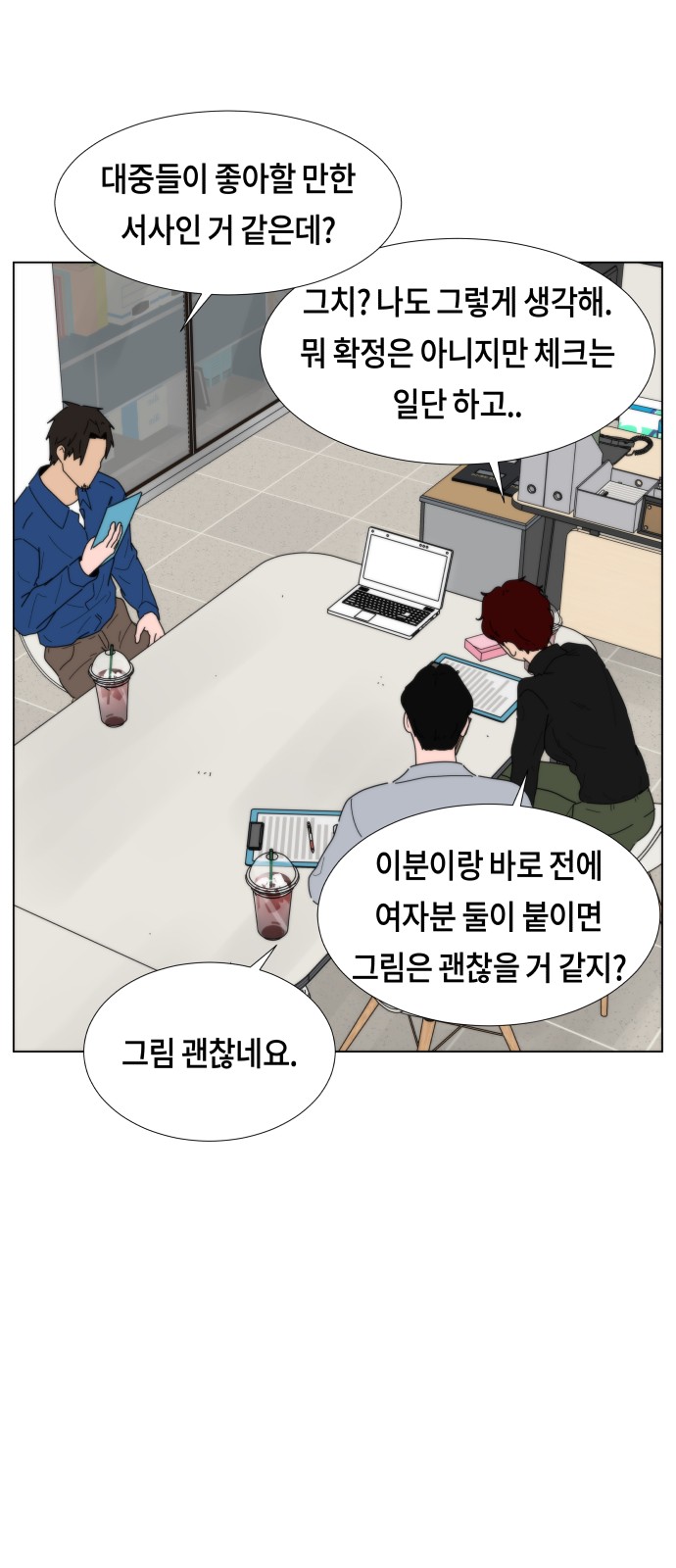 41 페이지
