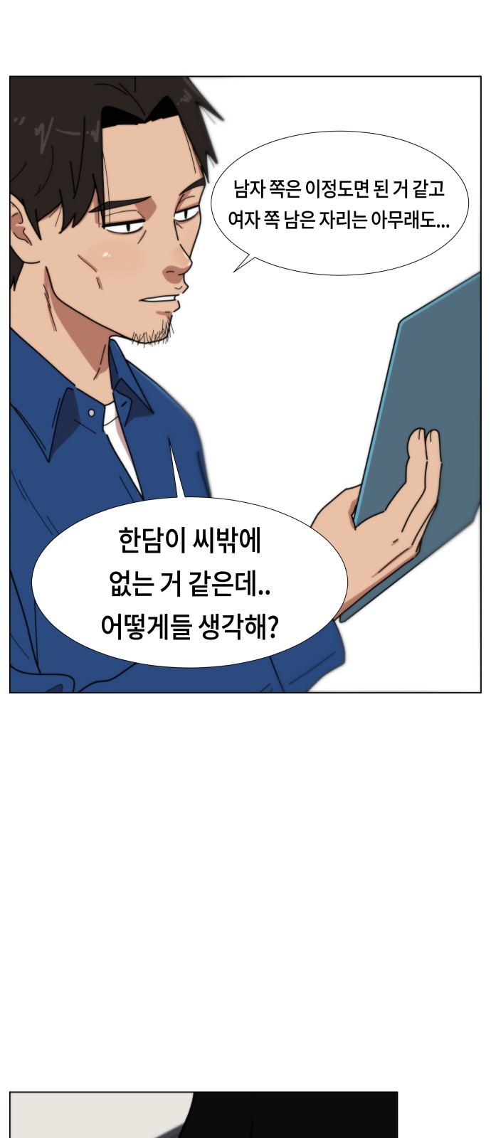 42 페이지