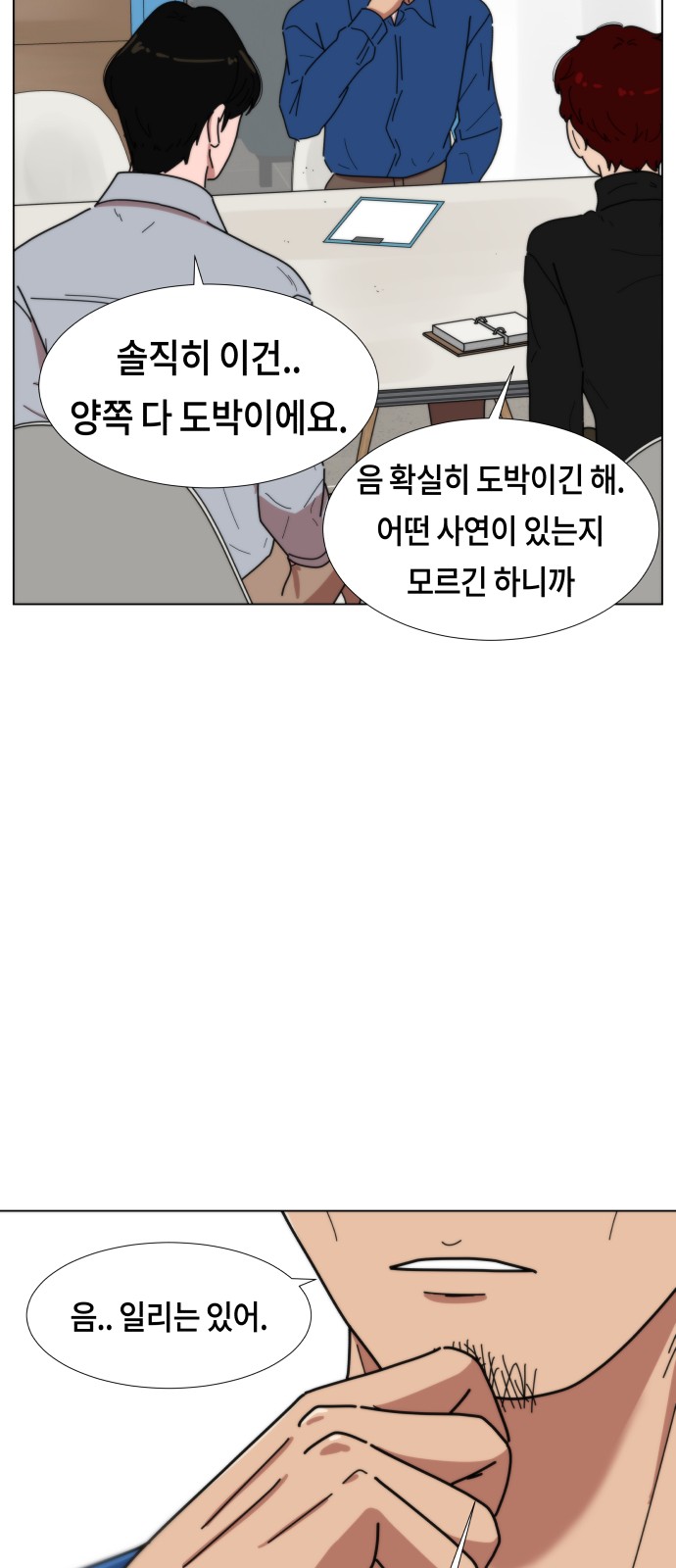45 페이지