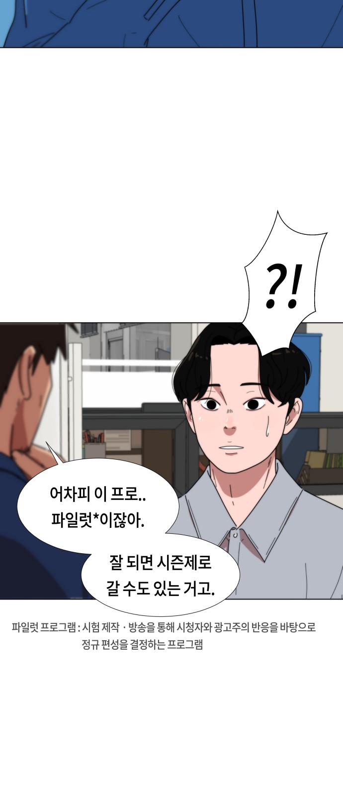 47 페이지