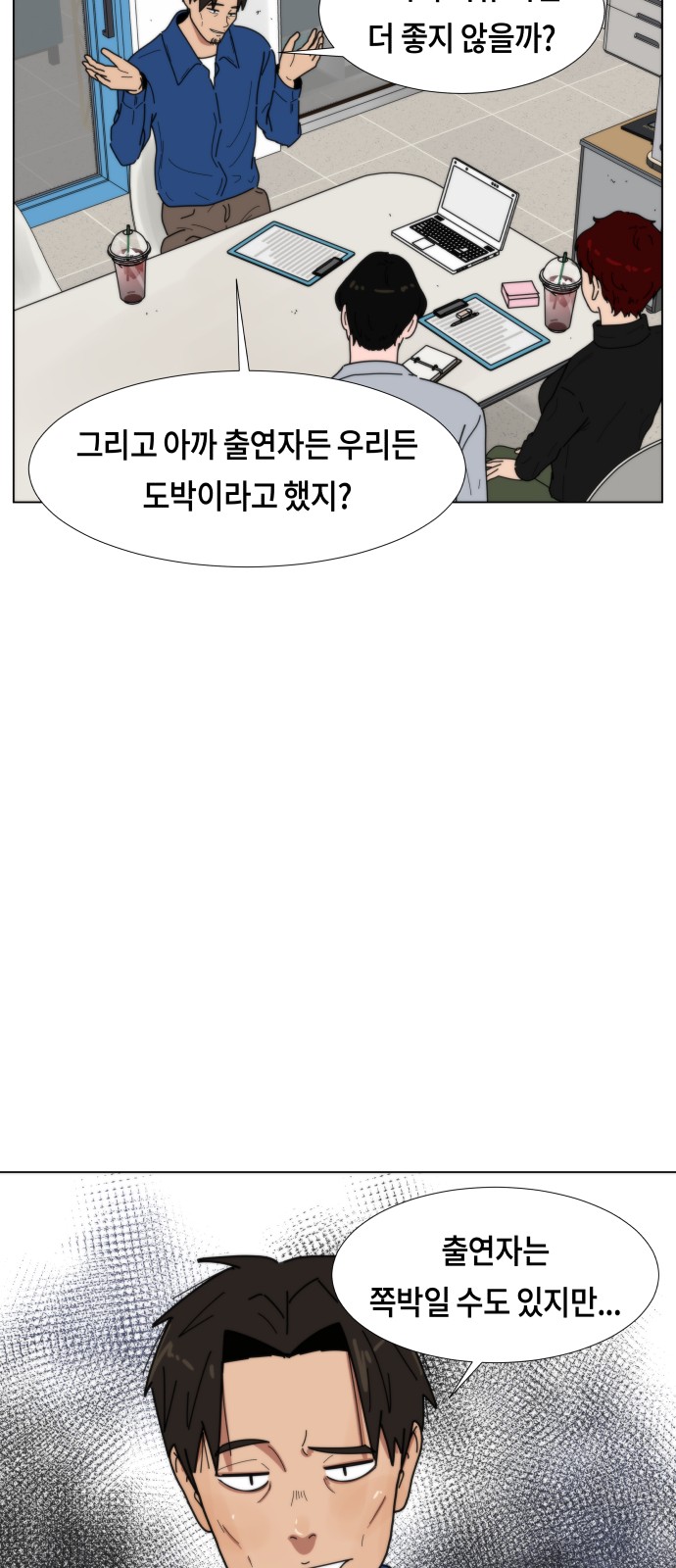49 페이지