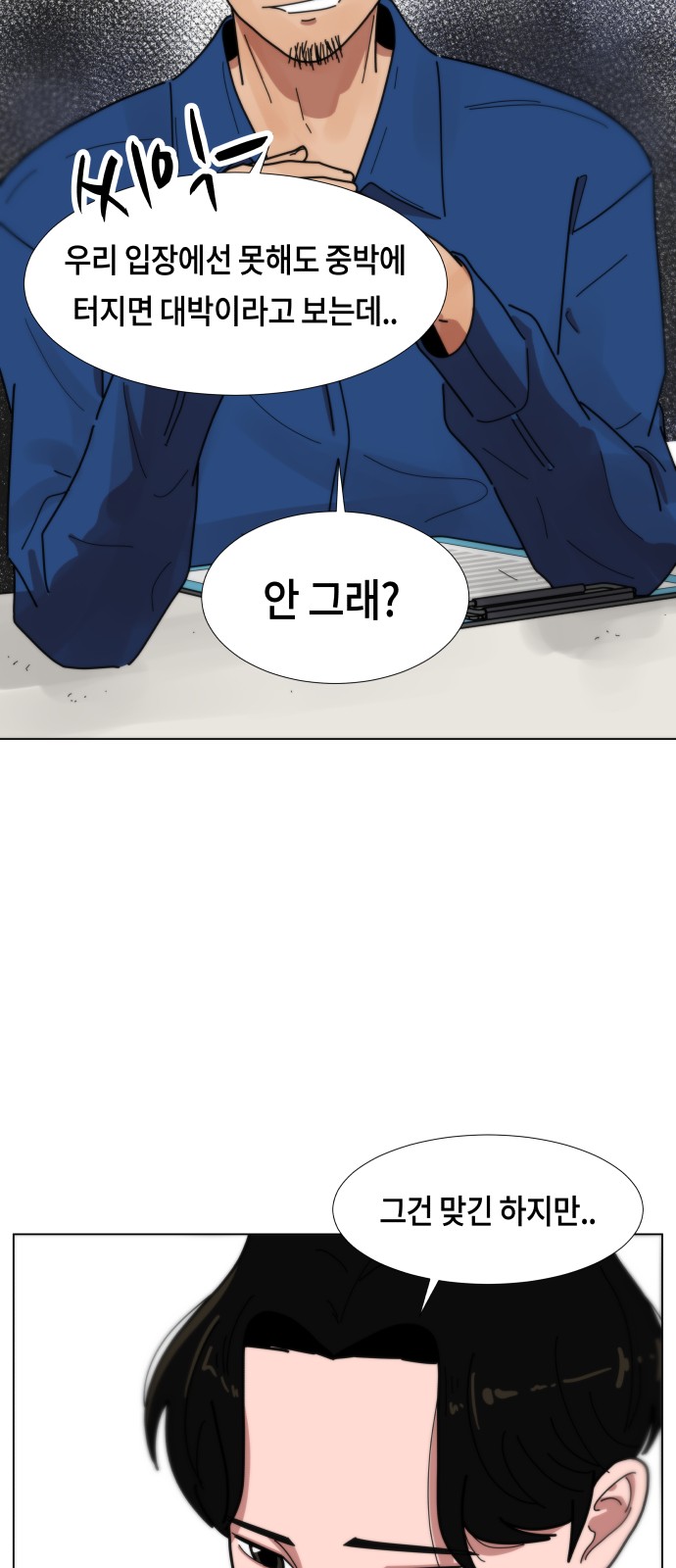 50 페이지