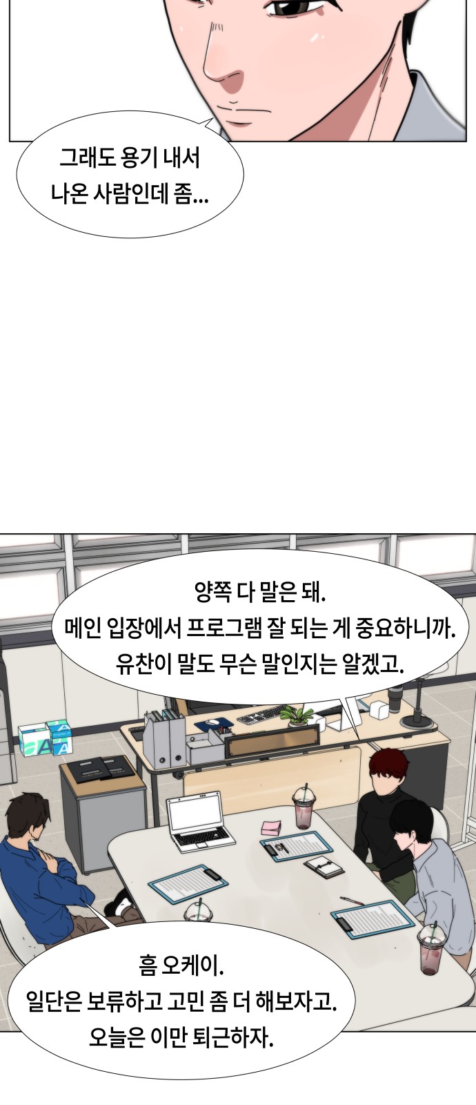 51 페이지