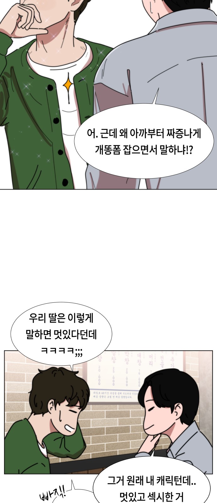 56 페이지