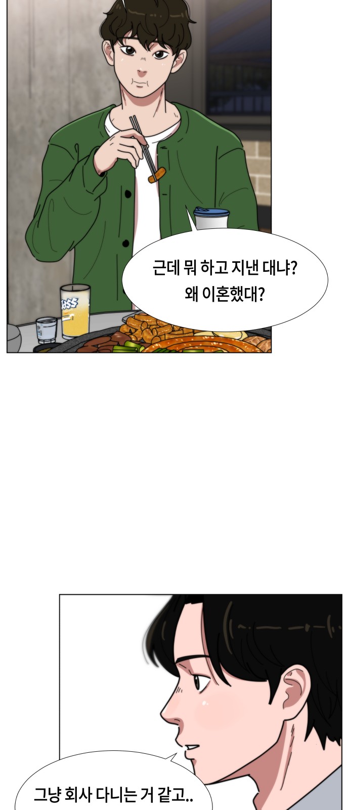 59 페이지
