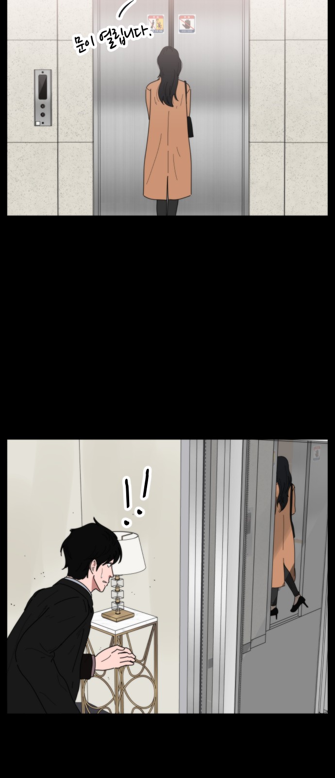 67 페이지