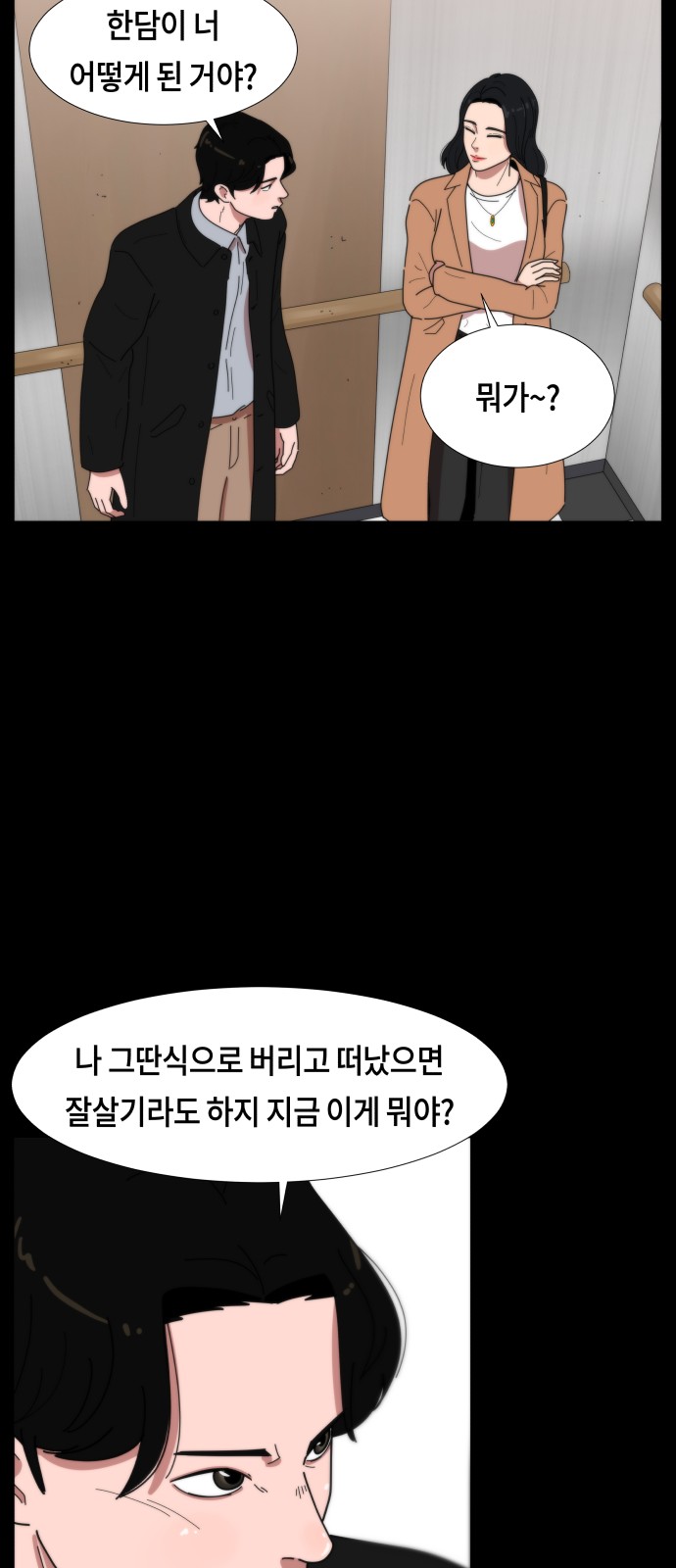 74 페이지