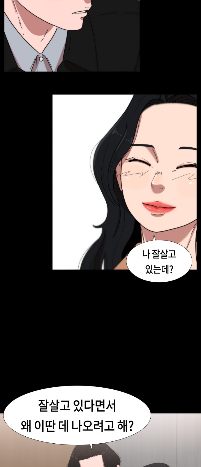 75 페이지