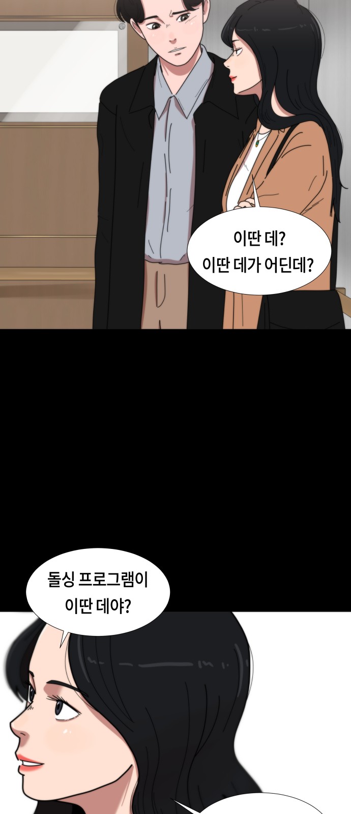 76 페이지