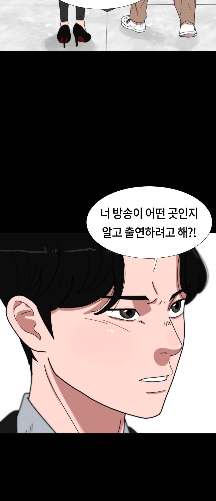 78 페이지