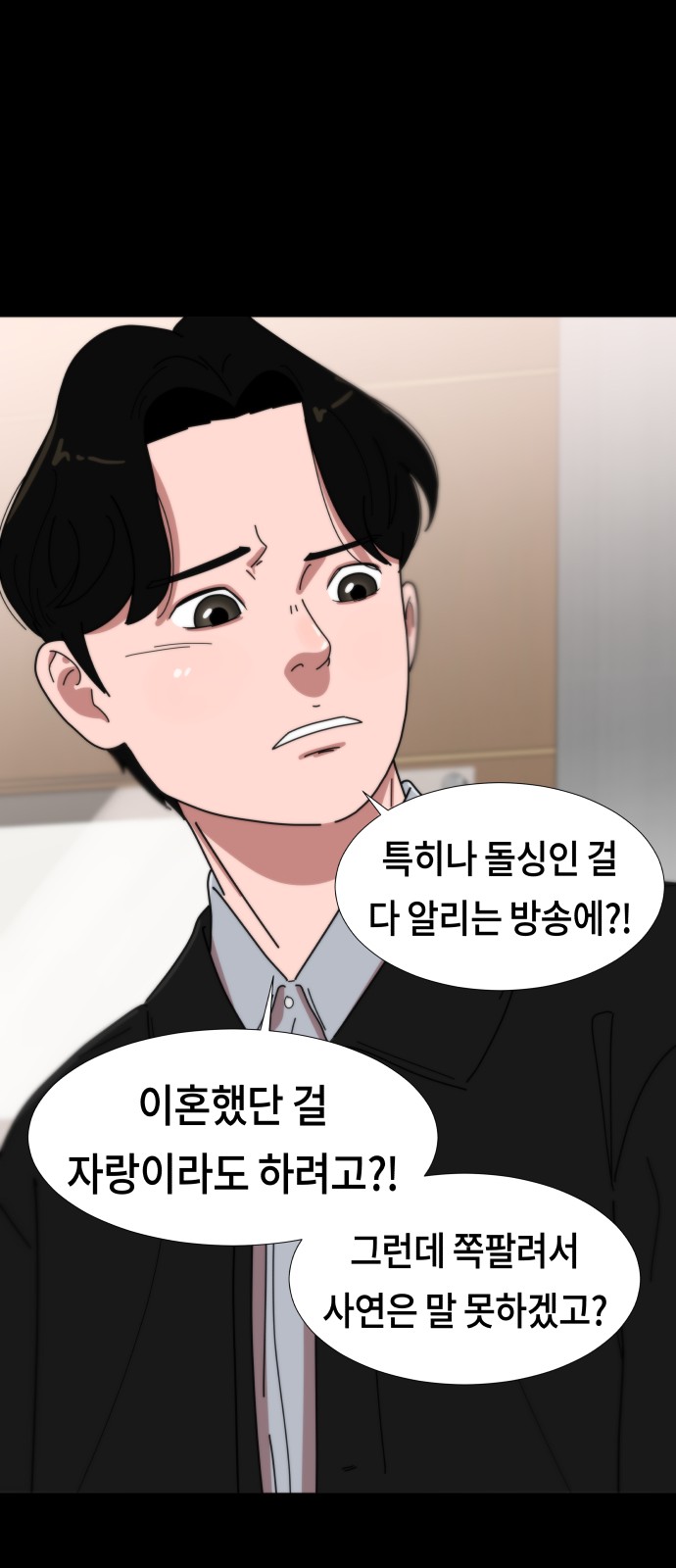 79 페이지