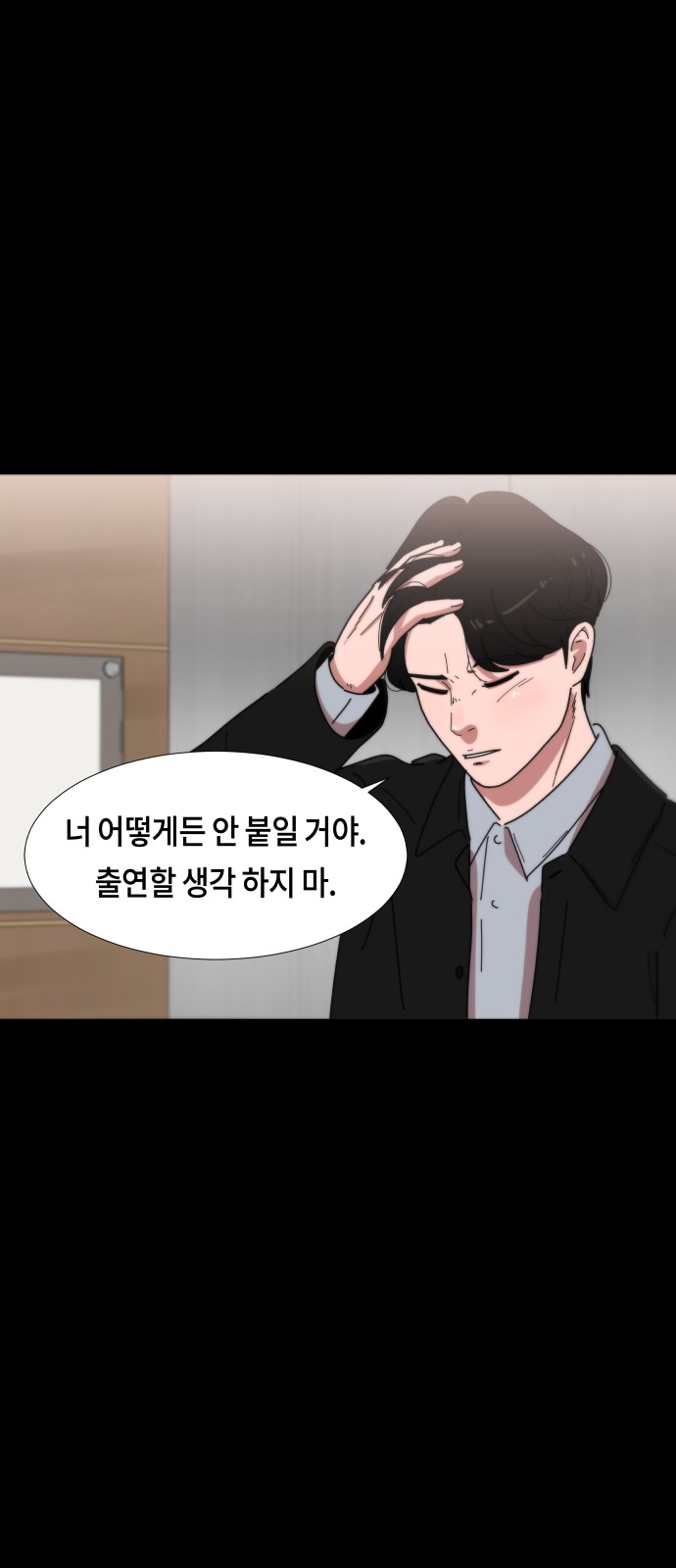 80 페이지