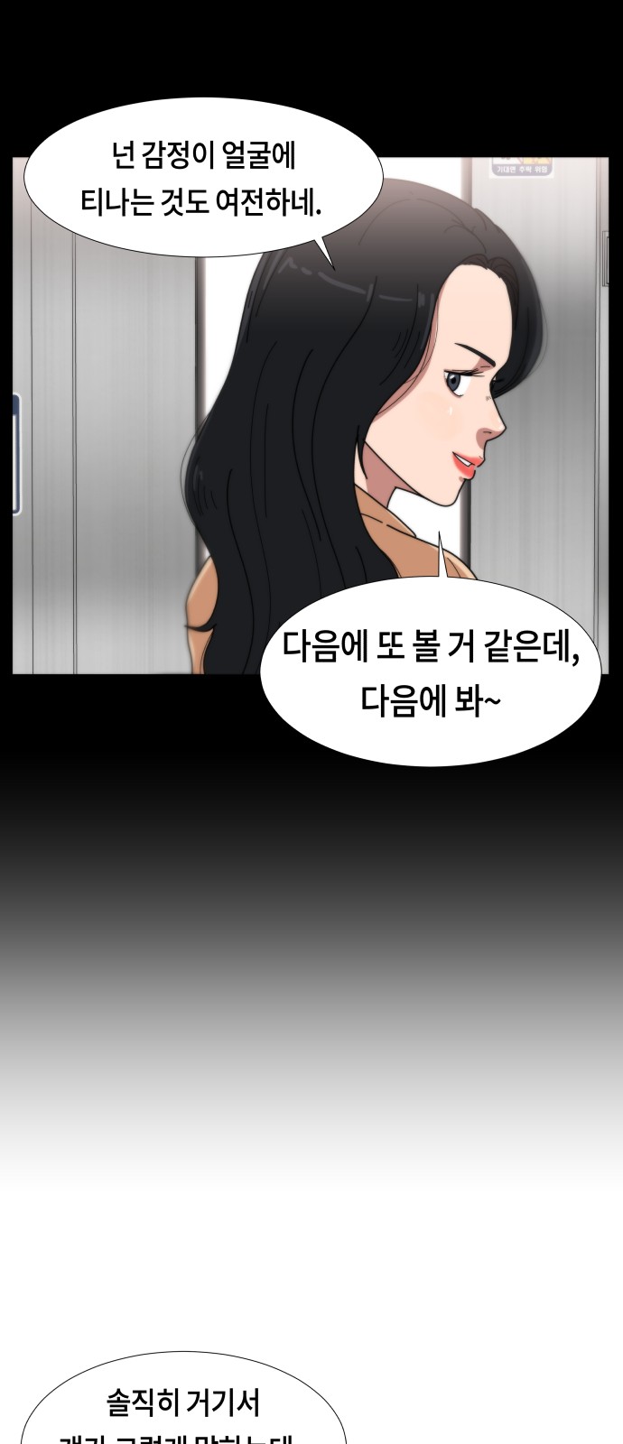 84 페이지