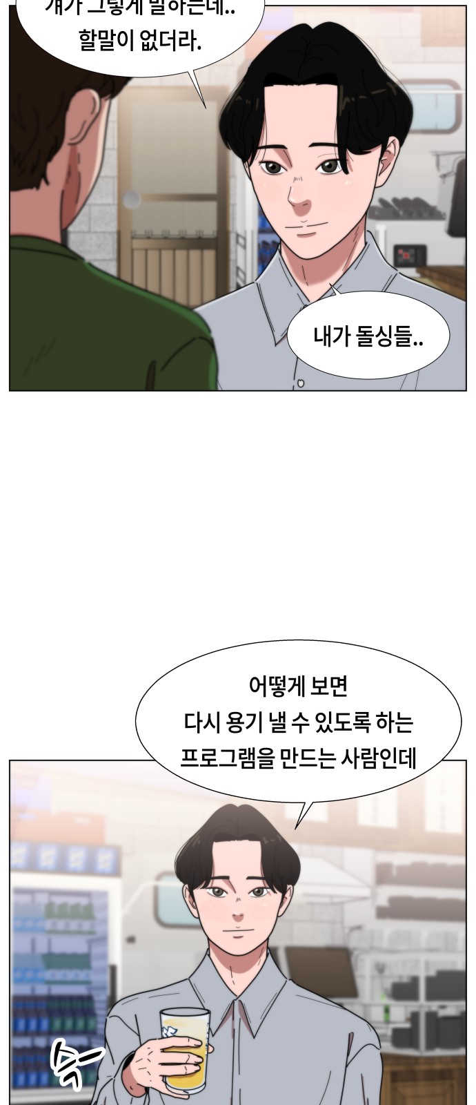 85 페이지