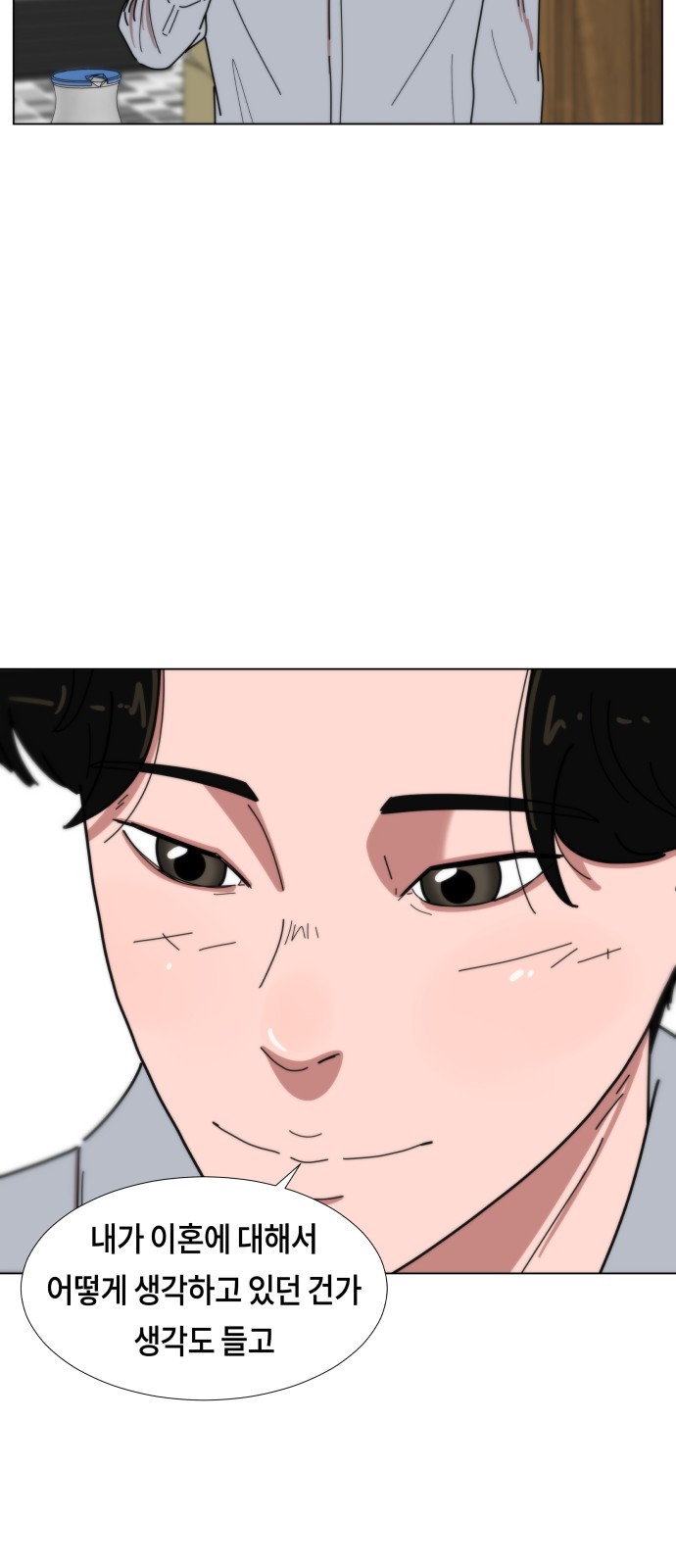 86 페이지