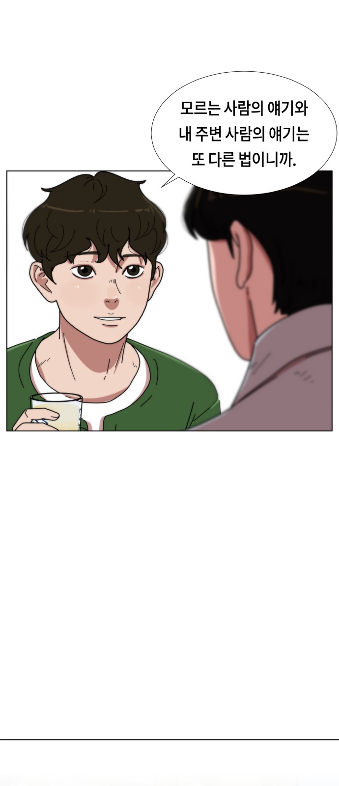 87 페이지