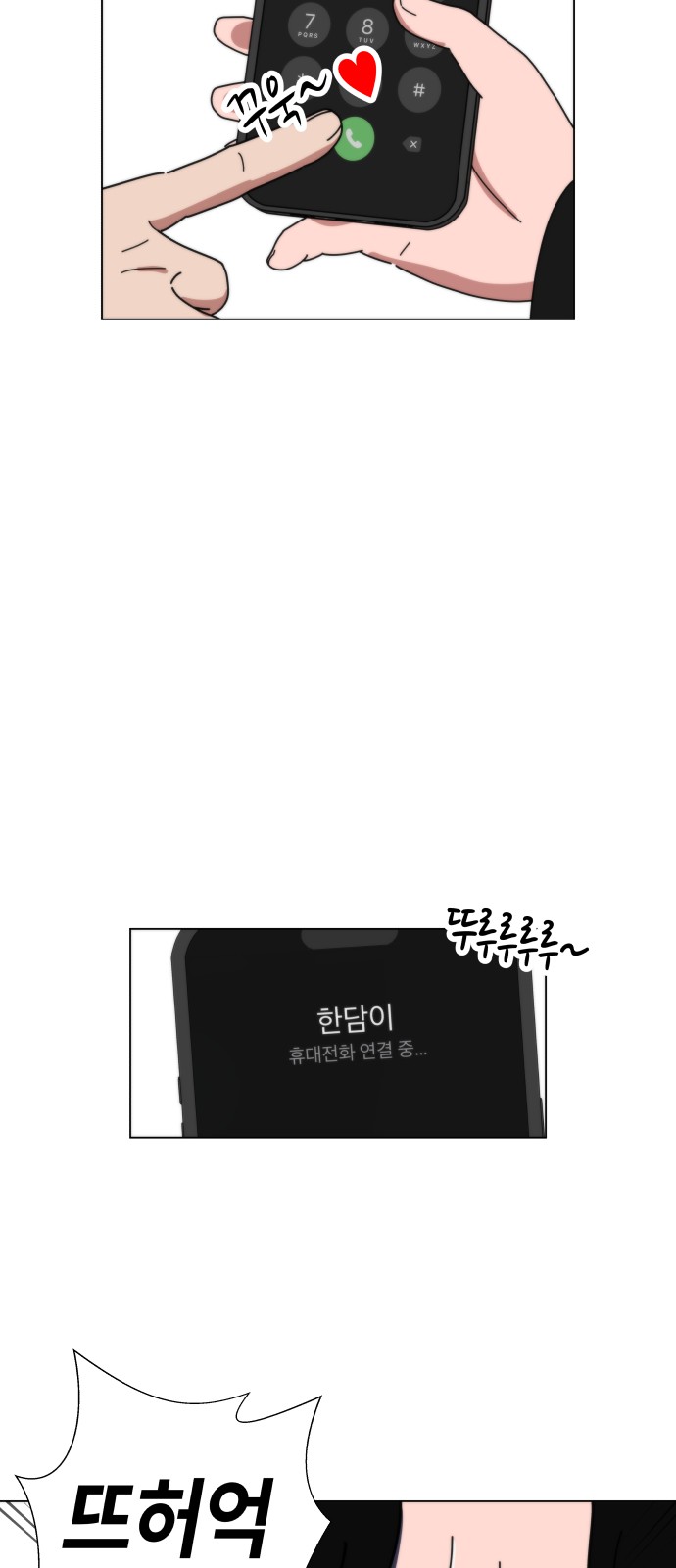 93 페이지