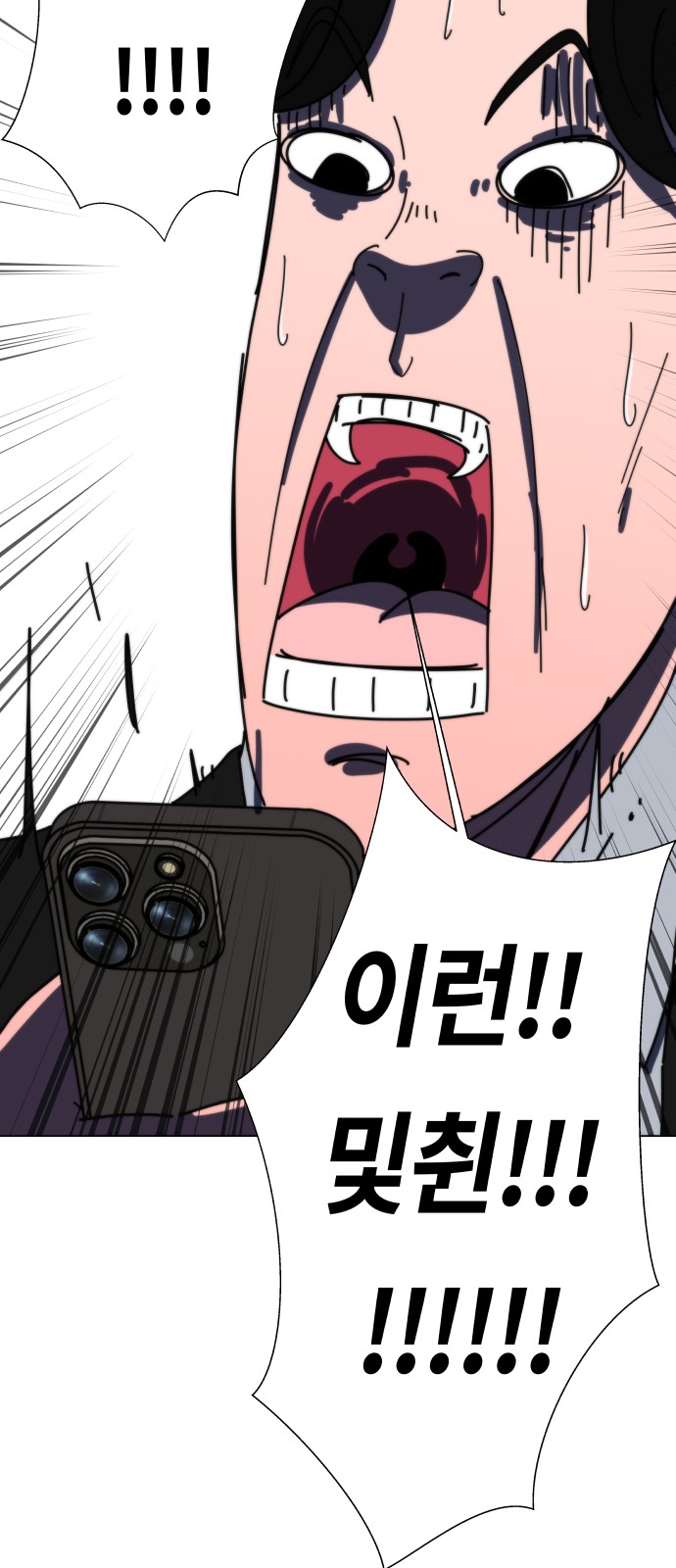 94 페이지