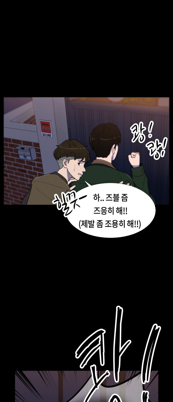 12 페이지