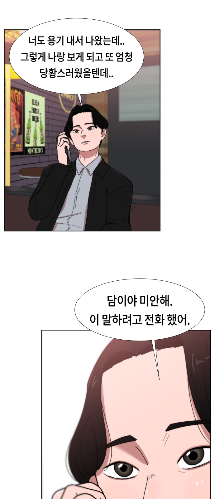 28 페이지