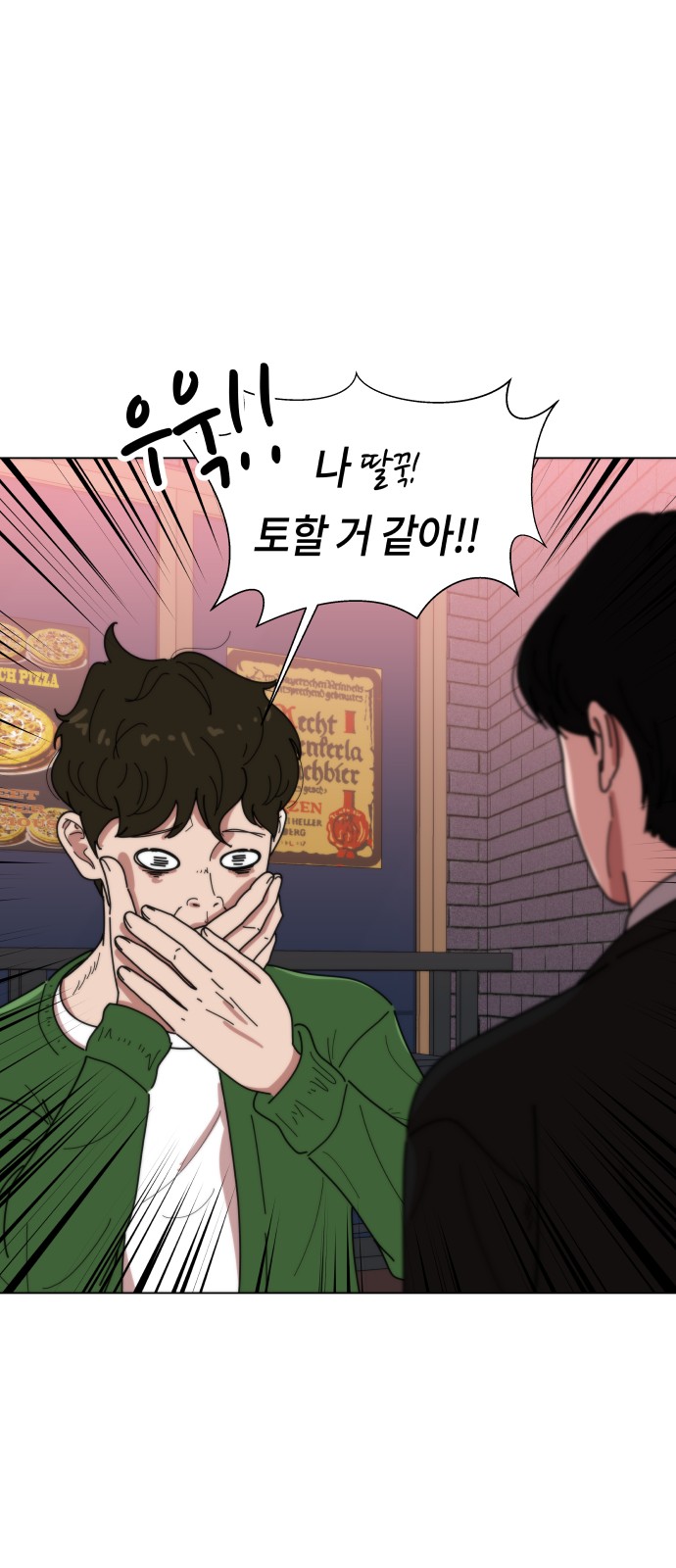 35 페이지