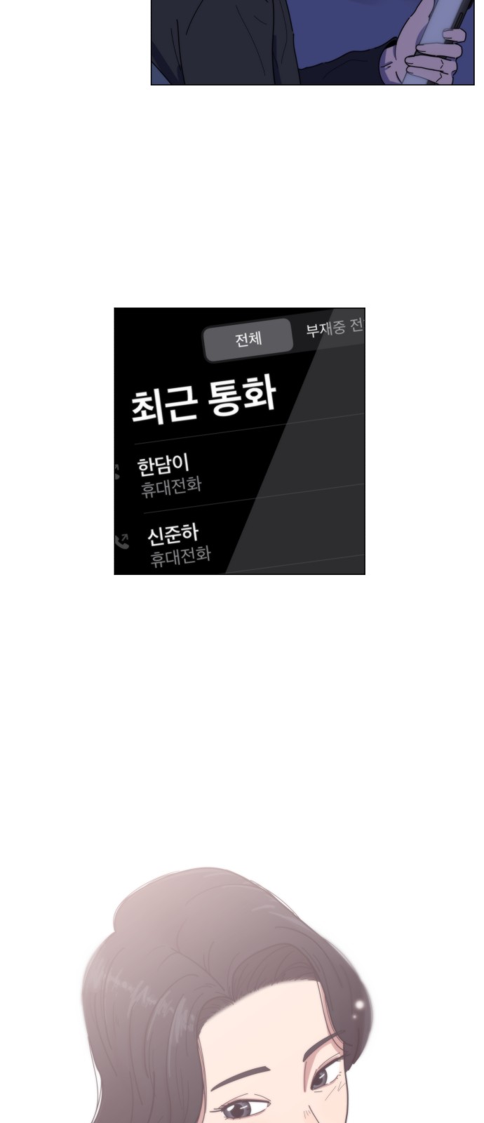 39 페이지
