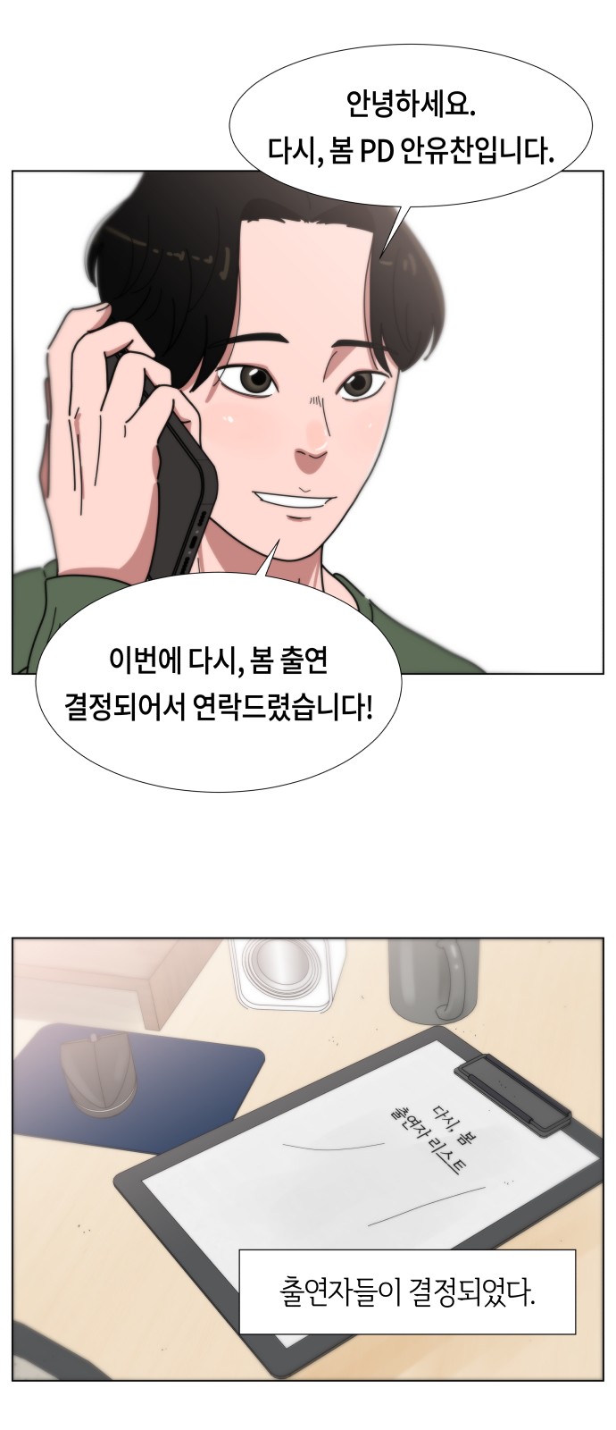 44 페이지