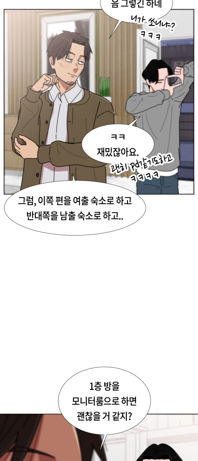 47 페이지