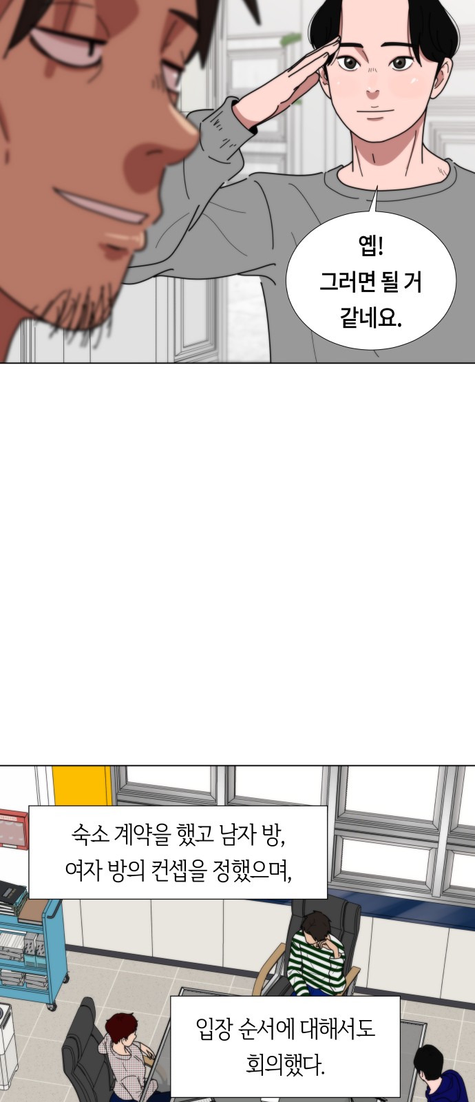 48 페이지