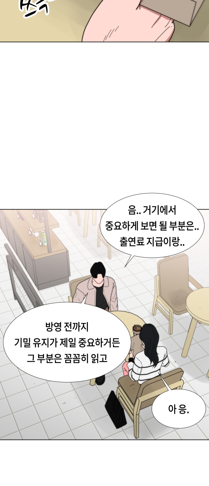 51 페이지