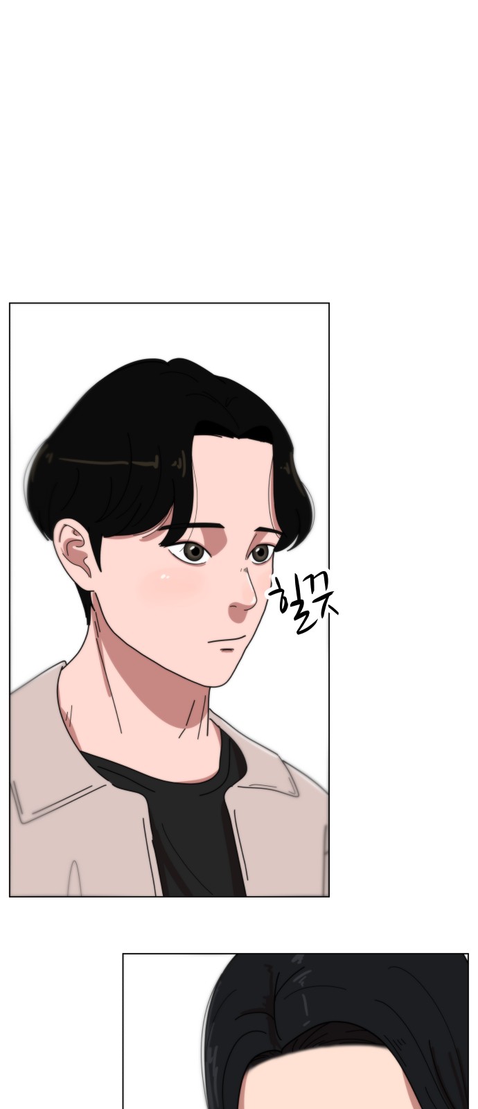 52 페이지