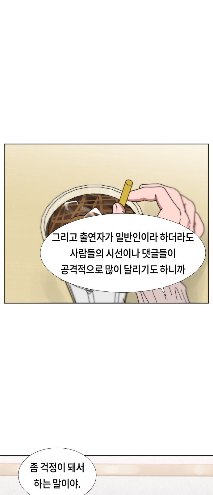 55 페이지
