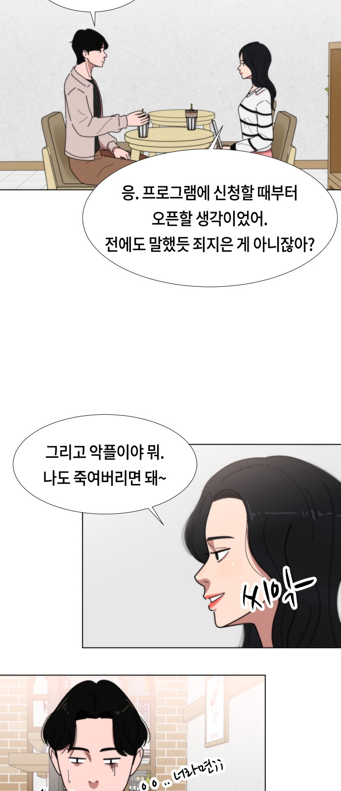 56 페이지