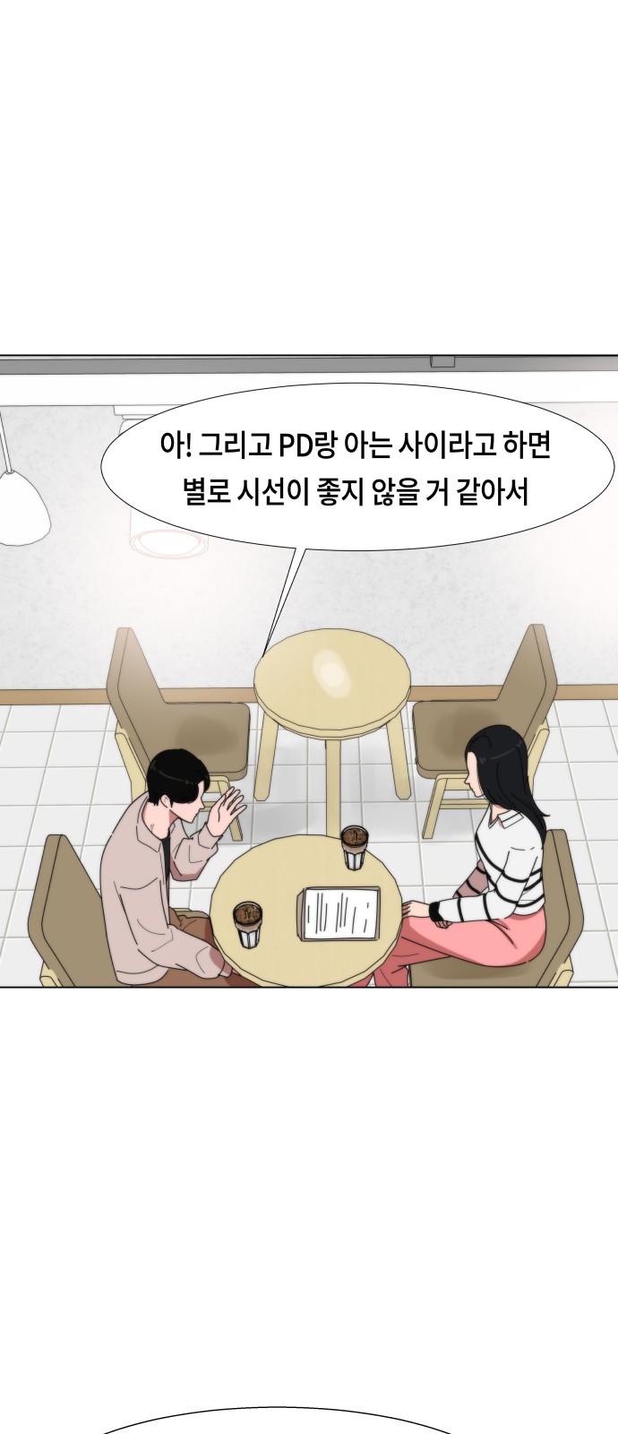 59 페이지