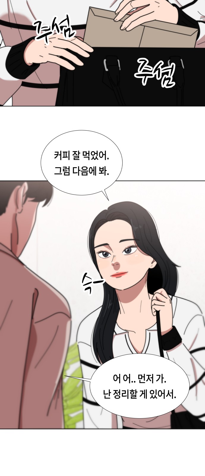 64 페이지