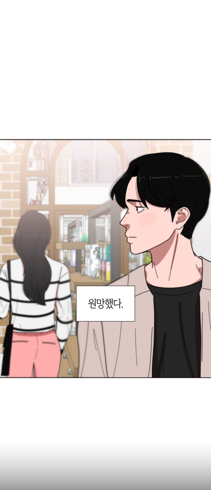 66 페이지