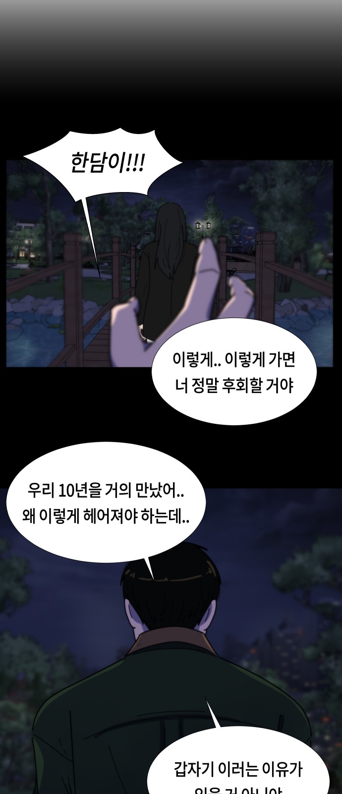 67 페이지
