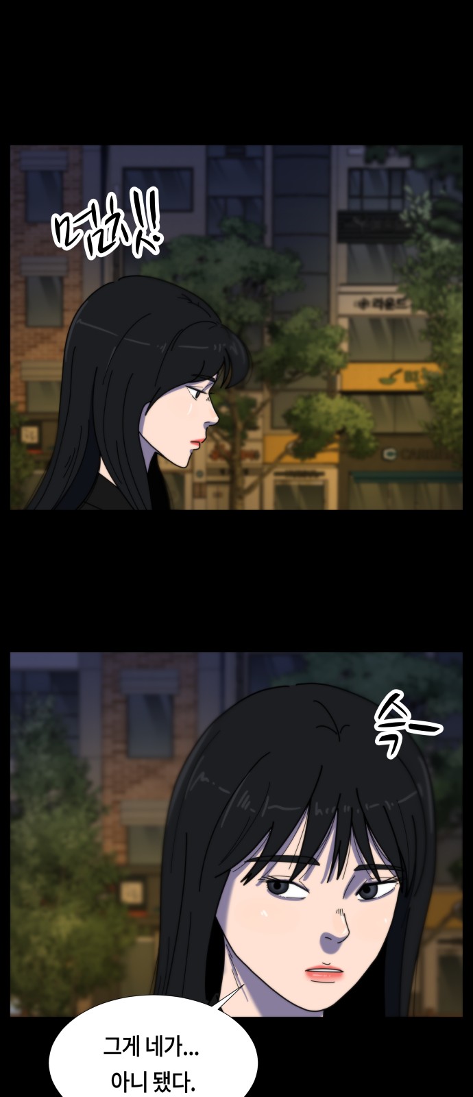 69 페이지